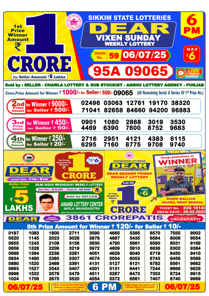 Dear Lottery Result Today(6-7-2025) | 1PM