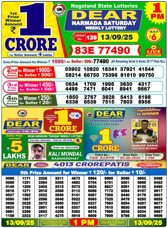 Dear Lottery Result Today(13-9-2025) | 1 PM