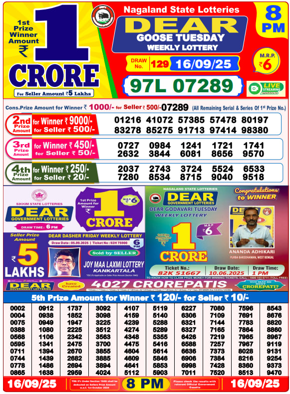 Dear Lottery Result Today(16-9-2025) | 8 PM
