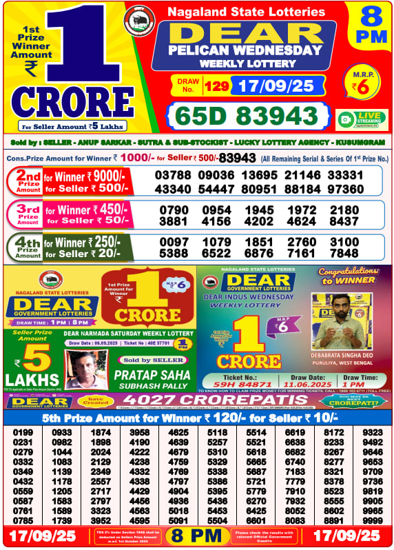 Dear Lottery Result Today(17-9-2025) | 8 PM