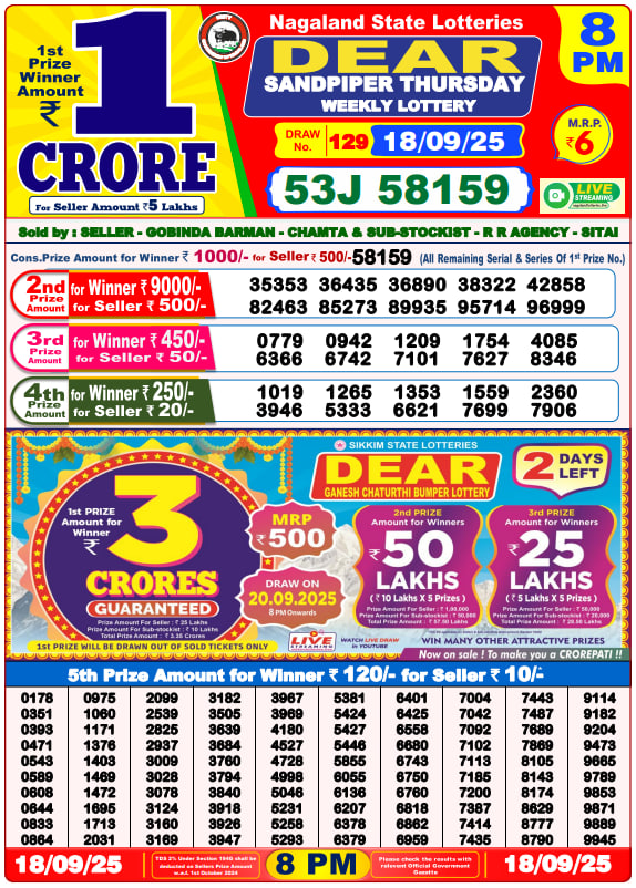 Dear Lottery Result Today(18-9-2025) | 8 PM