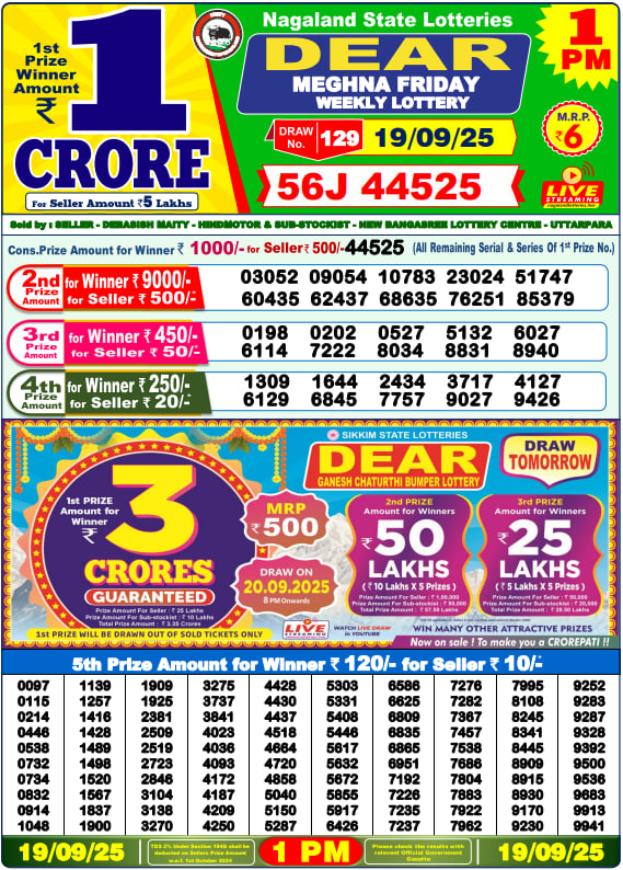 Dear Lottery Result Today(19-9-2025) | 1 PM
