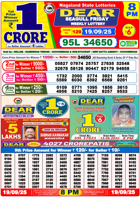 Dear Lottery Result Today(19-9-2025) | 8 PM