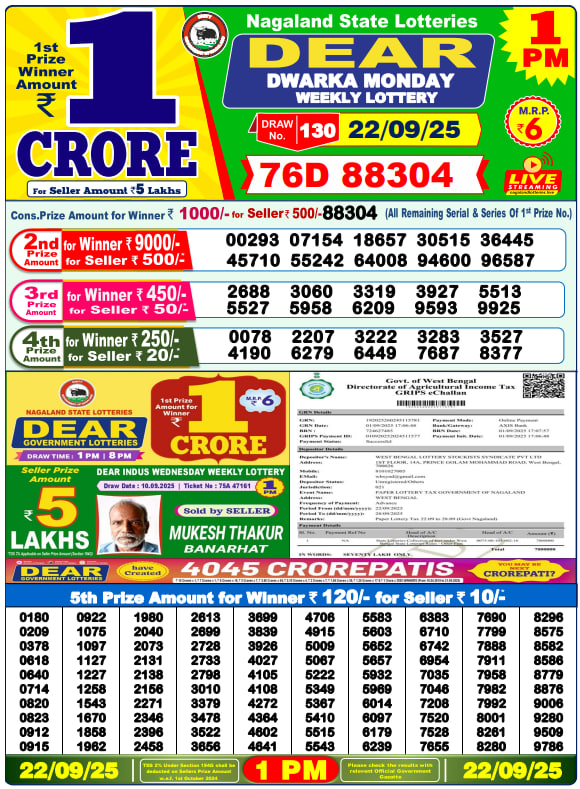 Dear Lottery Result Today(22-9-2025) | 1 PM