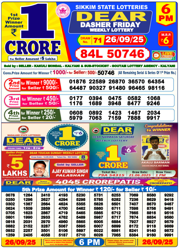 Dear Lottery Result Today(26-9-2025) | 6 PM