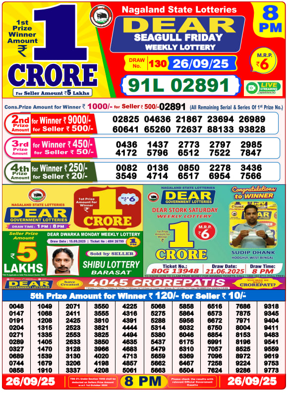 Dear Lottery Result Today(26-9-2025) | 8 PM