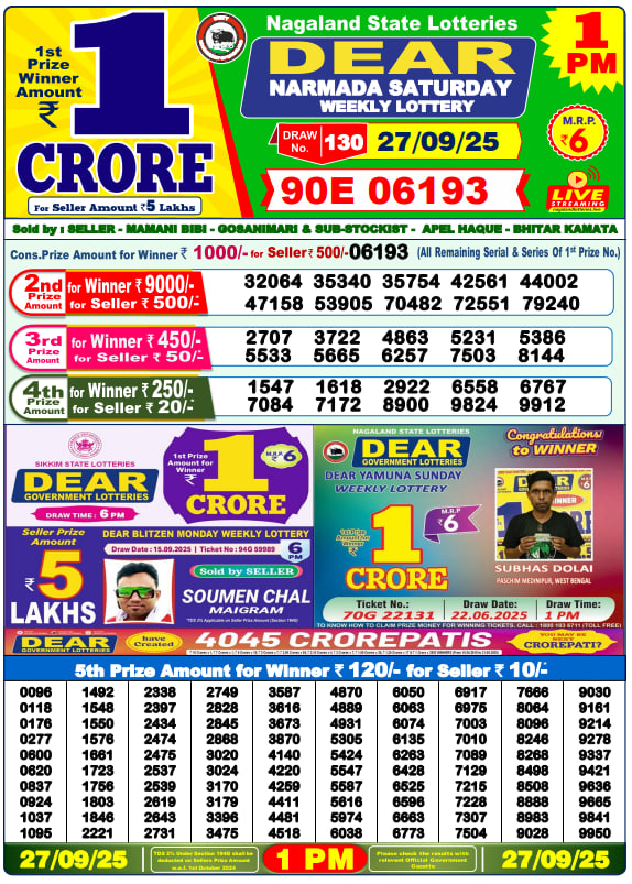 Dear Lottery Result Today(27-9-2025) | 1 PM