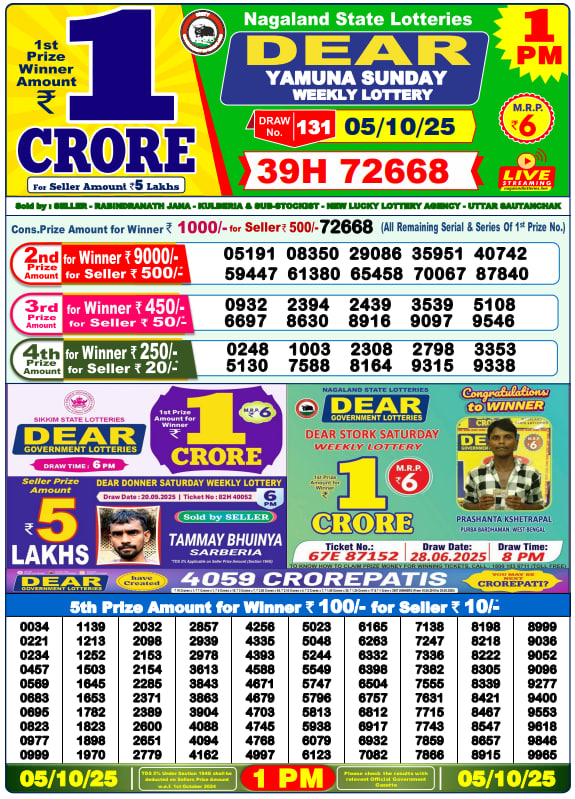 Dear Lottery Result Today(05-10-2025) | 1 PM