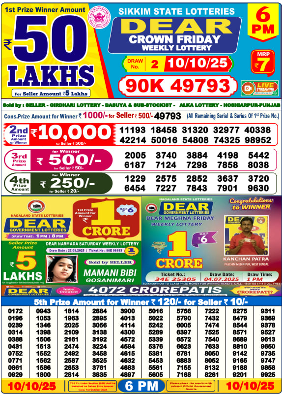 Dear Lottery Result Today(10-10-2025) | 6 PM