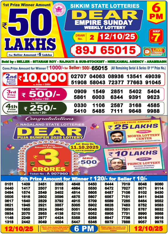 Dear Lottery Result Today(12-10-2025) | 6 PM