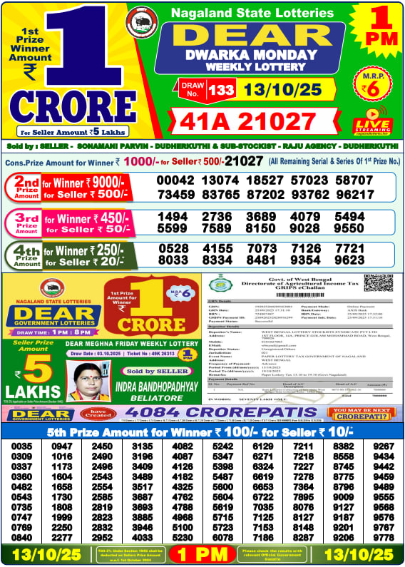 Dear Lottery Result Today(13-10-2025) | 1 PM