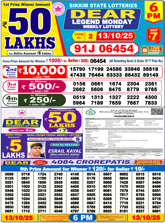 Dear Lottery Result Today(13-10-2025) | 6 PM