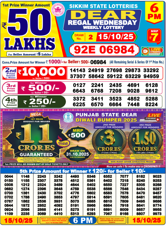 Dear Lottery Result Today(15-10-2025) | 6 PM