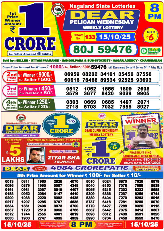 Dear Lottery Result Today(15-10-2025) | 8 PM