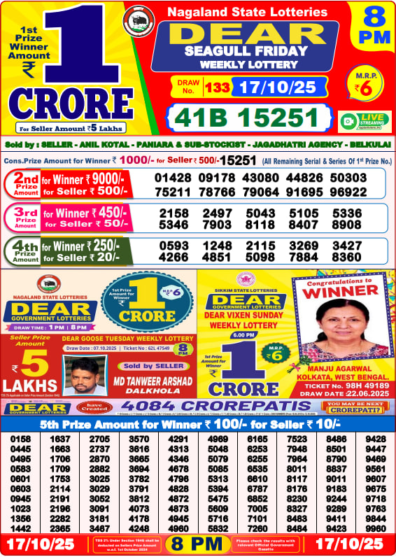Dear Lottery Result Today(17-10-2025) | 8 PM