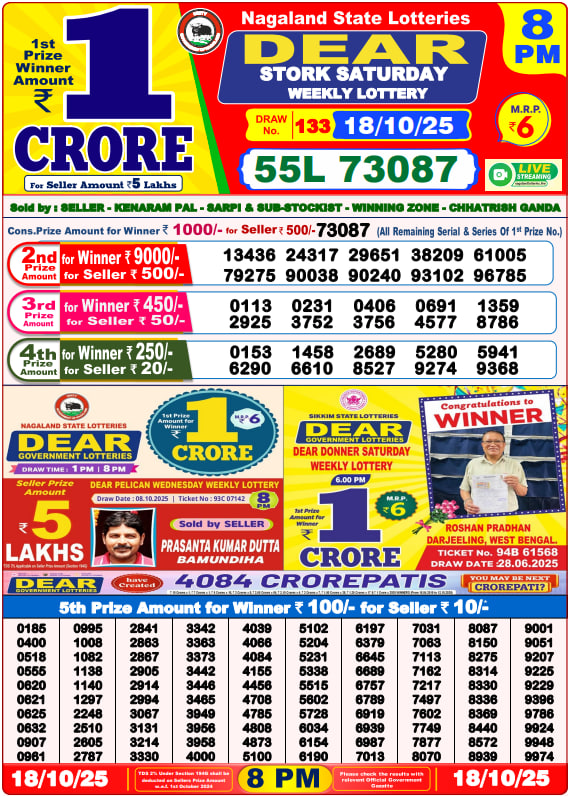 Dear Lottery Result Today(18-10-2025) | 8 PM