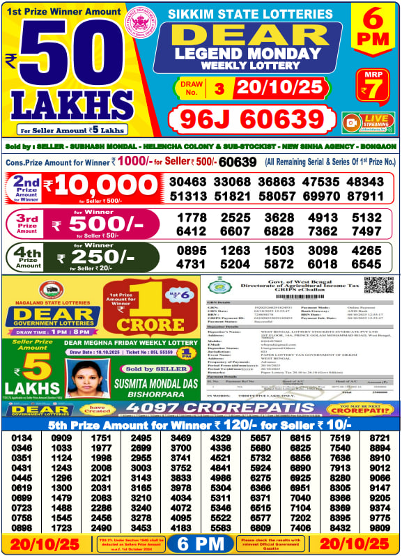 Dear Lottery Result Today(20-10-2025) | 6 PM