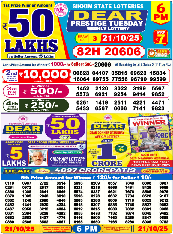 Dear Lottery Result Today(21-10-2025) | 6 PM
