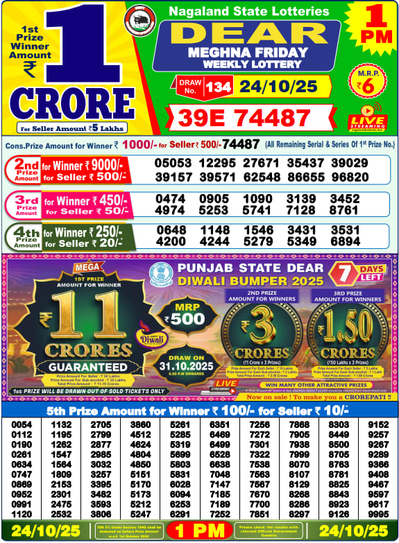 Dear Lottery Result Today(24-10-2025) | 1 PM