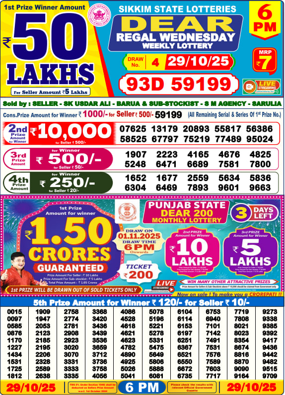 Dear Lottery Result Today(29-10-2025) | 6 PM