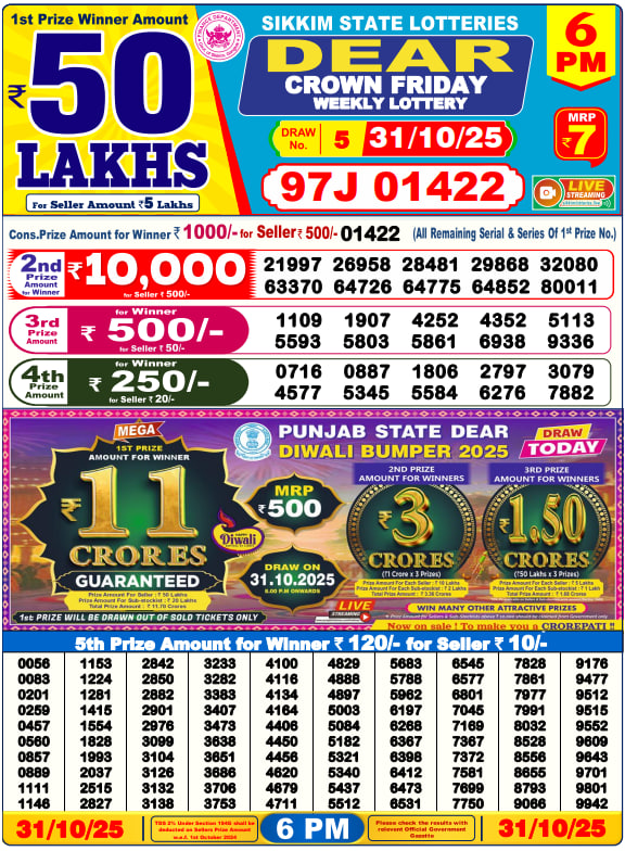 Dear Lottery Result Today(31-10-2025) | 6 PM