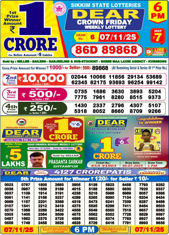 Dear Lottery Result Today(07-11-2025) | 6 PM