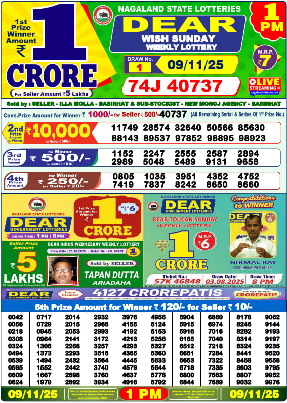 Dear Lottery Result Today(09-11-2025) | 1 PM
