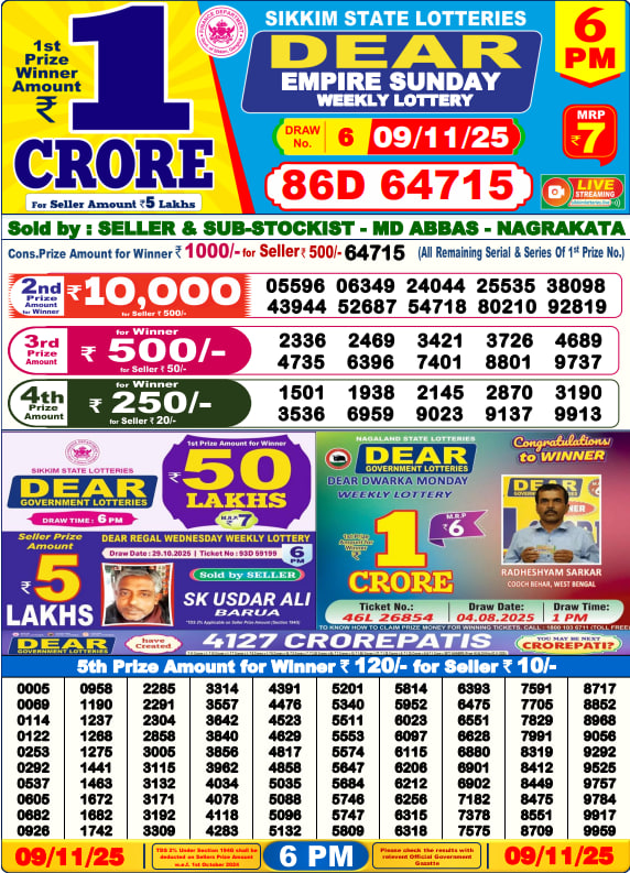 Dear Lottery Result Today(09-11-2025) | 6 PM