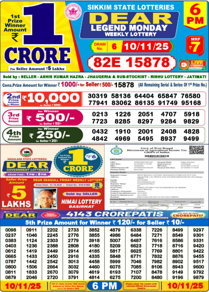Dear Lottery Result Today(10-11-2025) | 6 PM