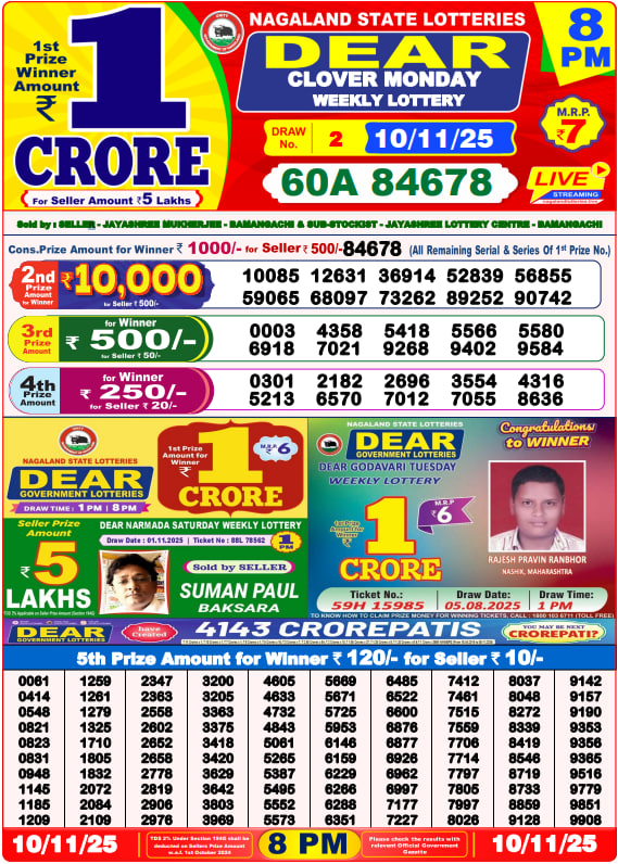 Dear Lottery Result Today(10-11-2025) | 8 PM