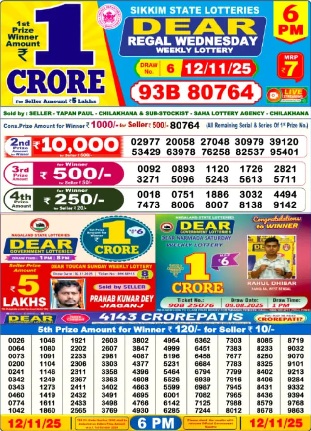 Dear Lottery Result Today(12-11-2025) | 6 PM