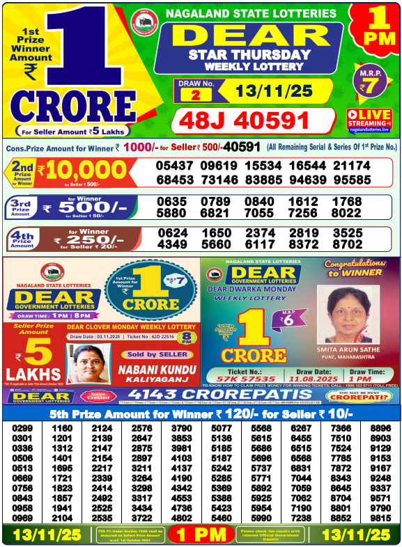 Dear Lottery Result Today(13-11-2025) | 1 PM