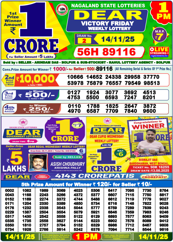 Dear Lottery Result Today(14-11-2025) | 1 PM