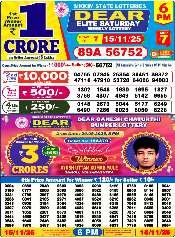 Dear Lottery Result Today(15-11-2025) | 6 PM