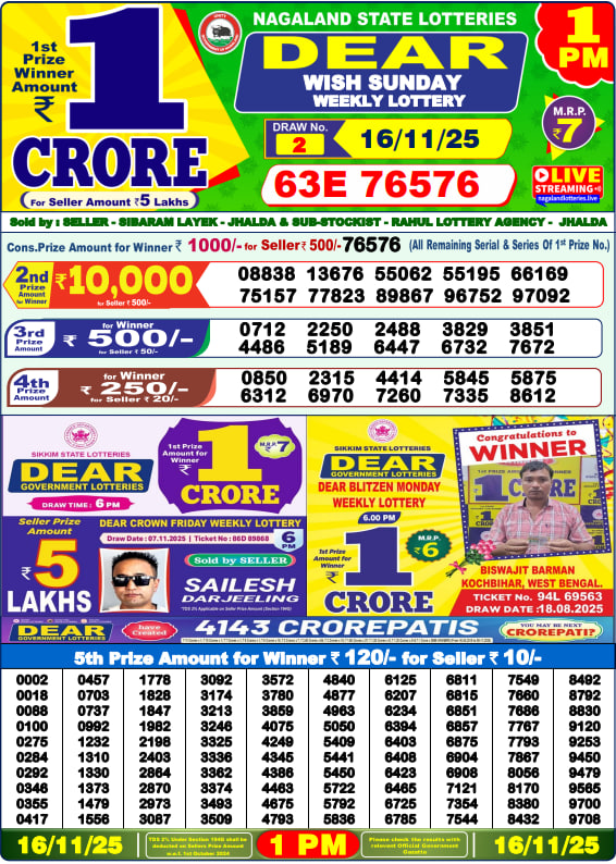 Dear Lottery Result Today(16-11-2025) | 1 PM