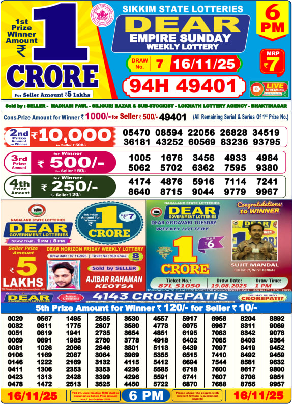 Dear Lottery Result Today(16-11-2025) | 6 PM