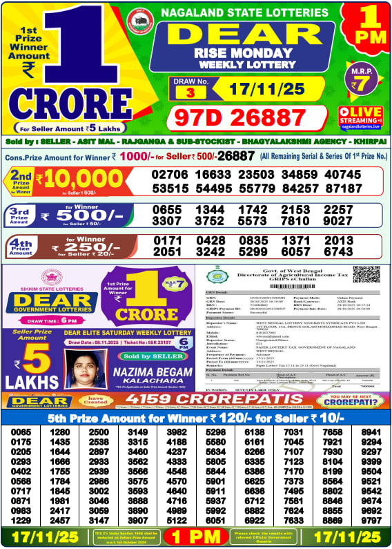 Dear Lottery Result Today(17-11-2025) | 1 PM