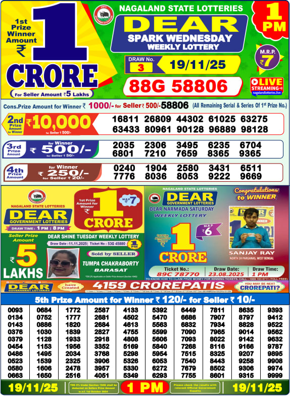 Dear Lottery Result Today(19-11-2025) | 1 PM