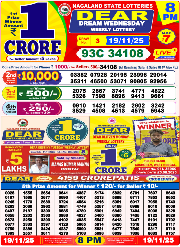 Dear Lottery Result Today(19-11-2025) | 8 PM
