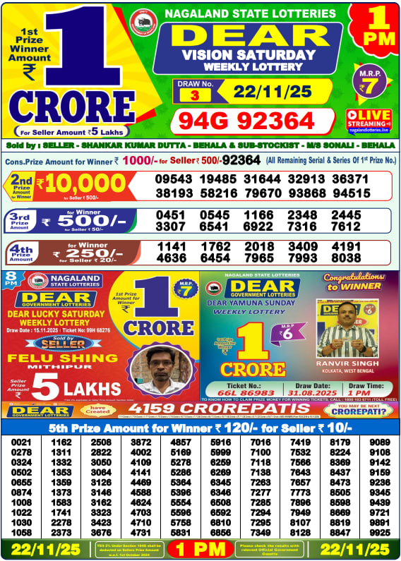 Dear Lottery Result Today(22-11-2025) | 1 PM