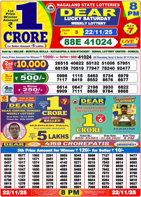 Dear Lottery Result Today(22-11-2025) | 8 PM