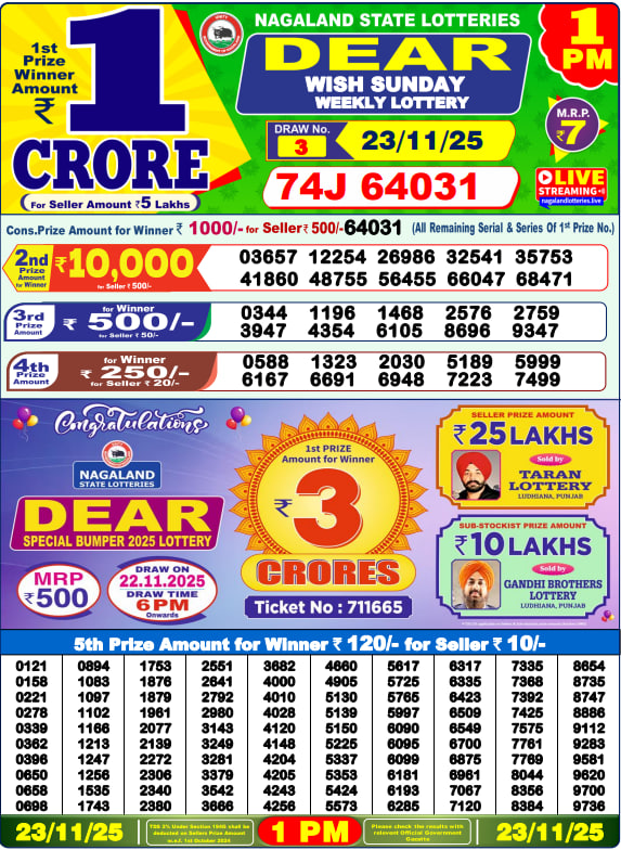 Dear Lottery Result Today(23-11-2025) | 1 PM