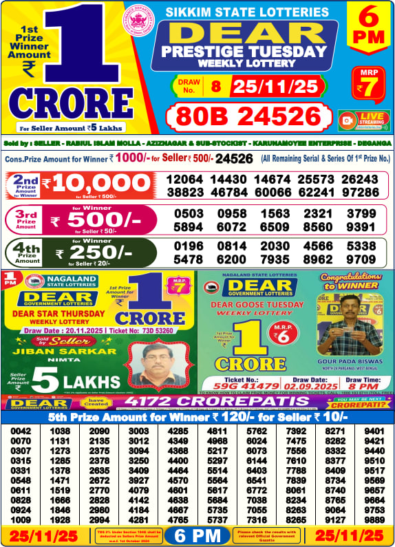 Dear Lottery Result Today(25-11-2025) | 6 PM
