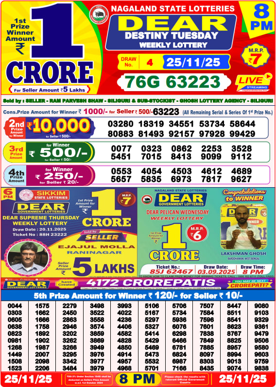 Dear Lottery Result Today(25-11-2025) | 8 PM