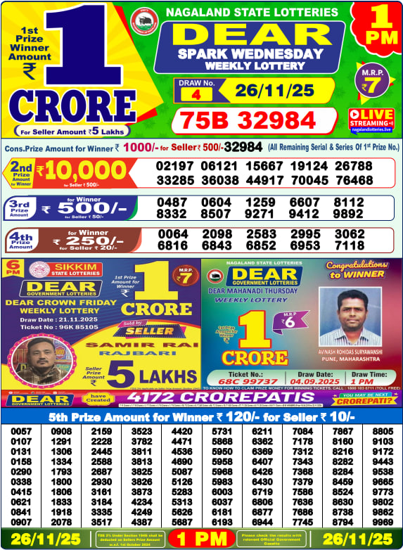 Dear Lottery Result Today(26-11-2025) | 1 PM