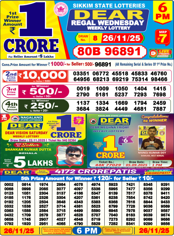 Dear Lottery Result Today(26-11-2025) | 6 PM