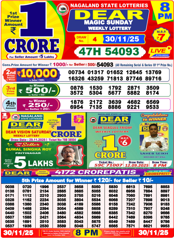 Dear Lottery Result Today(30-11-2025) | 8 PM
