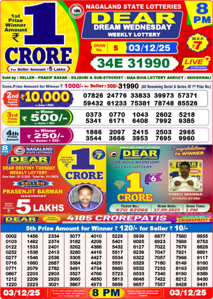 Dear Lottery Result Today(03-12-2025) | 8 PM