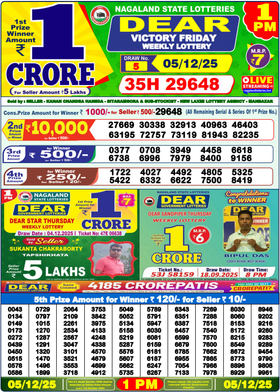 Dear Lottery Result Today(05-12-2025) | 1 PM