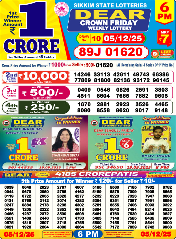 Dear Lottery Result Today(05-12-2025) | 6 PM